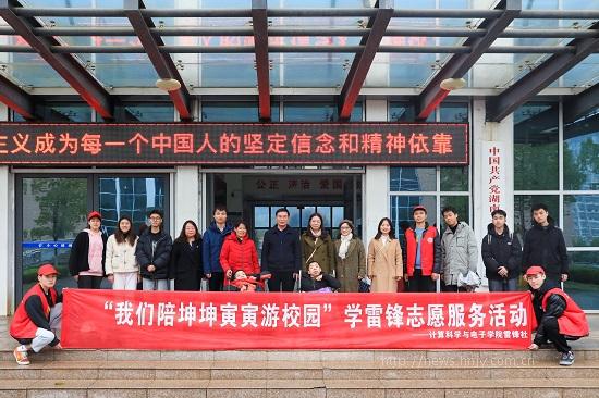 微信图片_20210309100858.jpg 388vip太阳集团