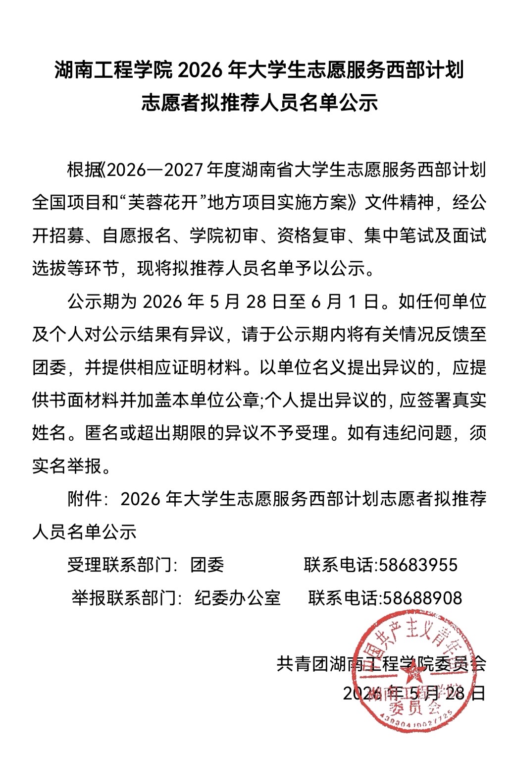 388vip太阳集团