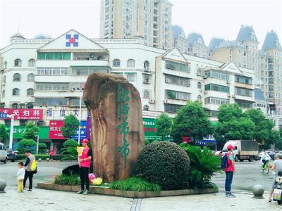 388vip太阳集团