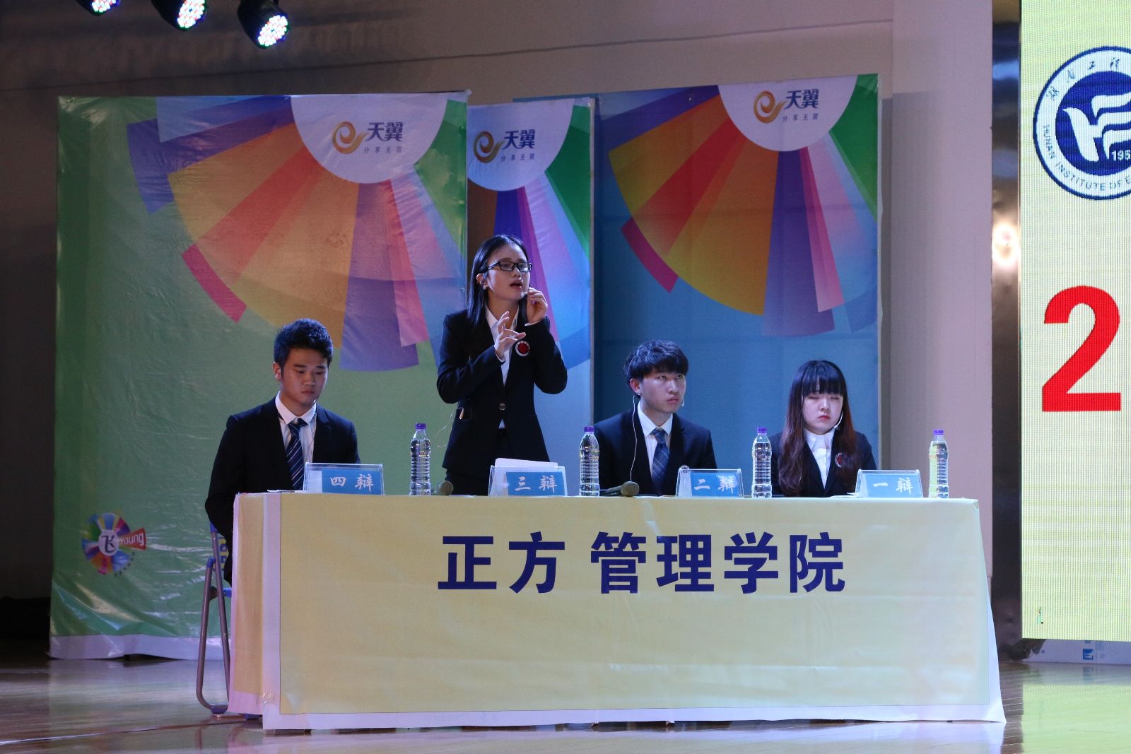 388vip太阳集团