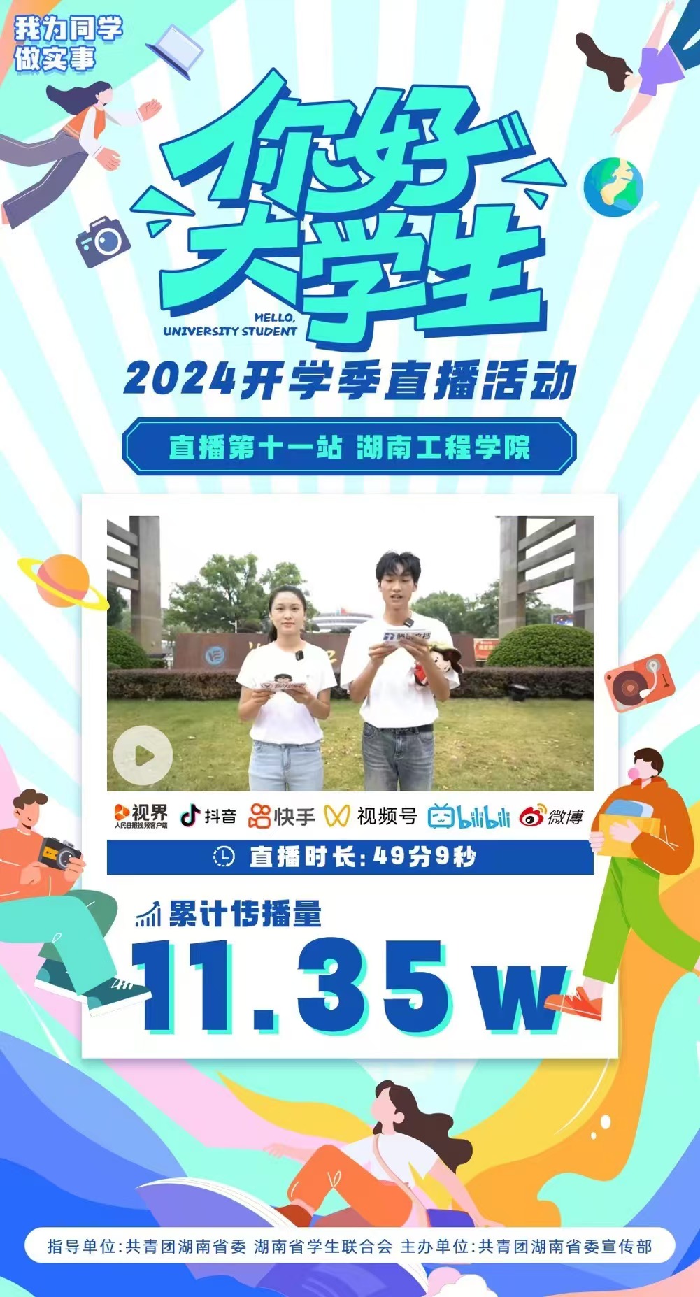 388vip太阳集团