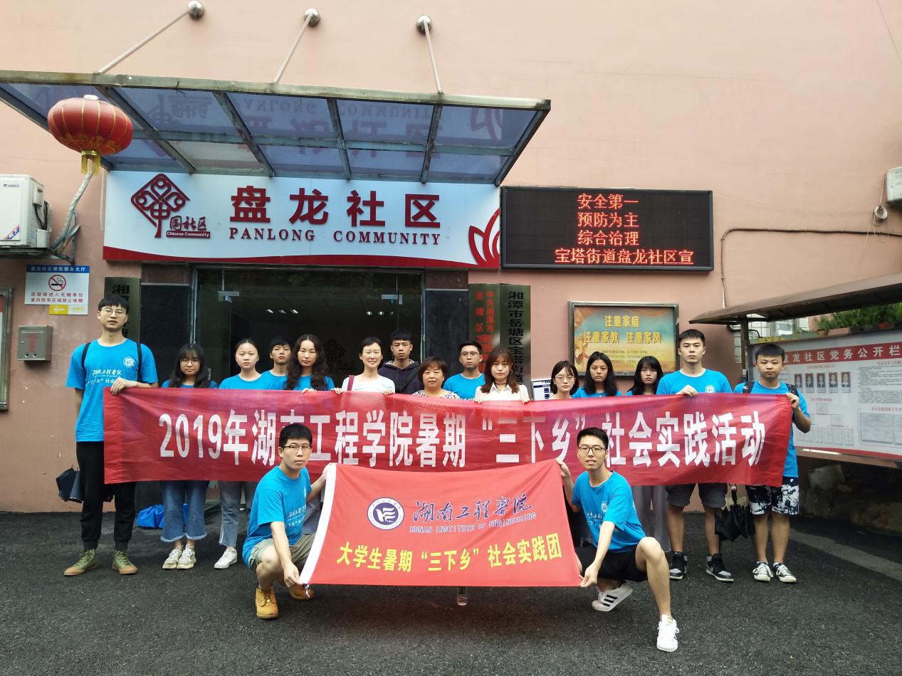 388vip太阳集团