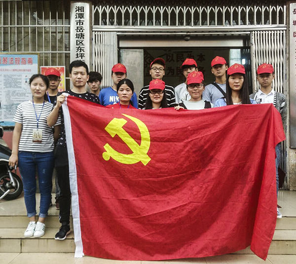388vip太阳集团