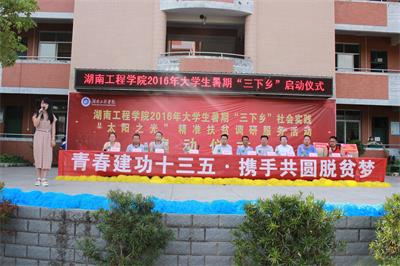 388vip太阳集团
