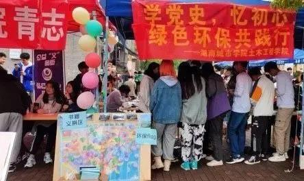 388vip太阳集团