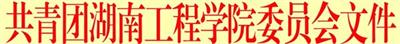 388vip太阳集团