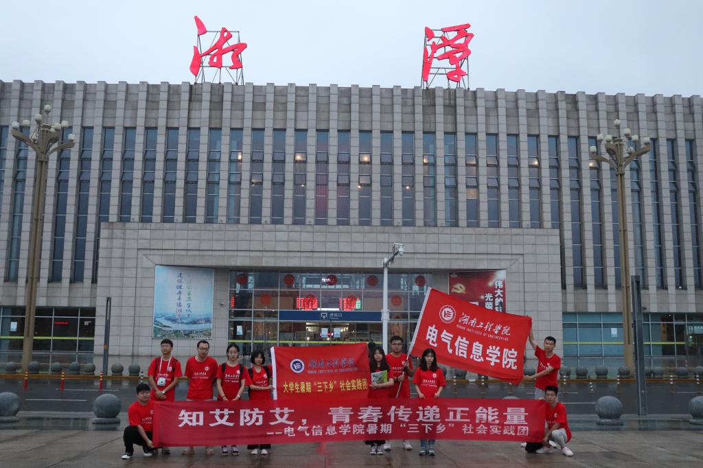 388vip太阳集团