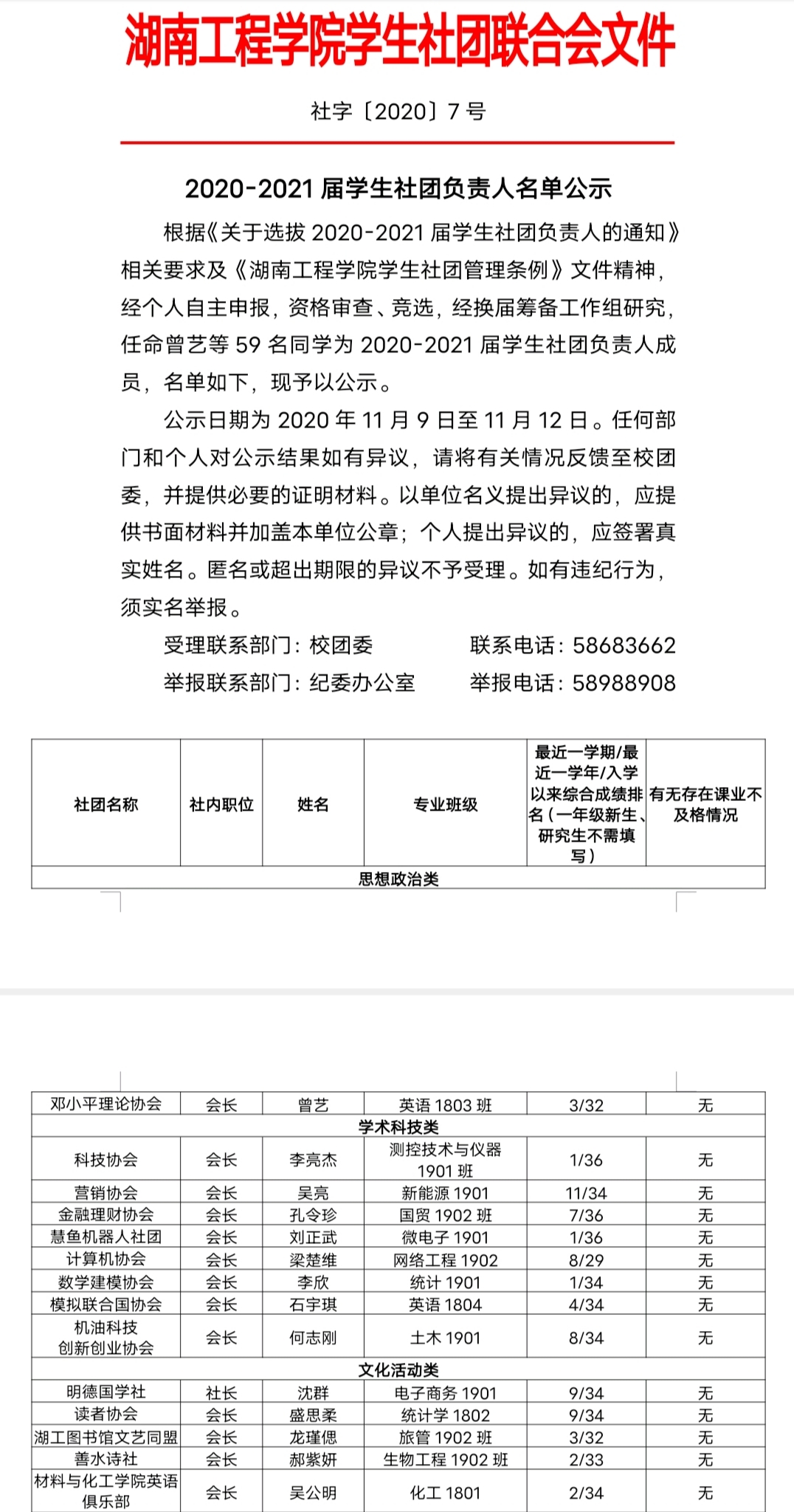 388vip太阳集团